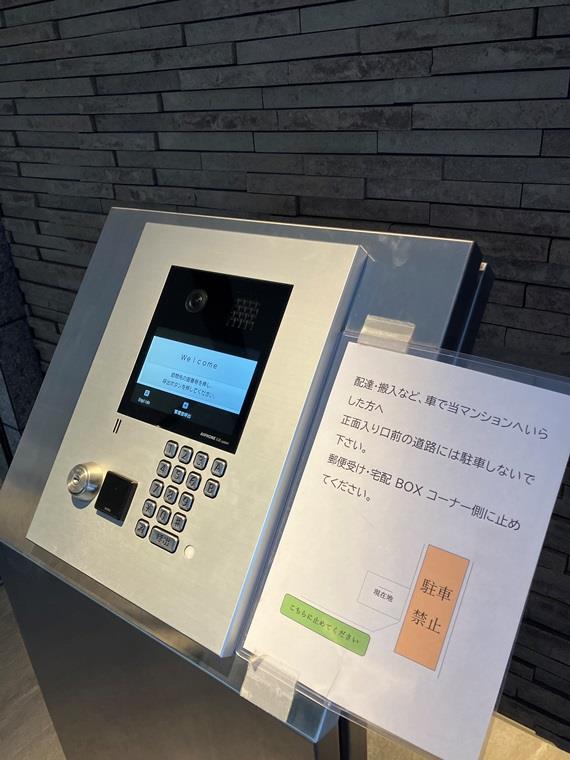 プレミスト文京千石205 オートロック