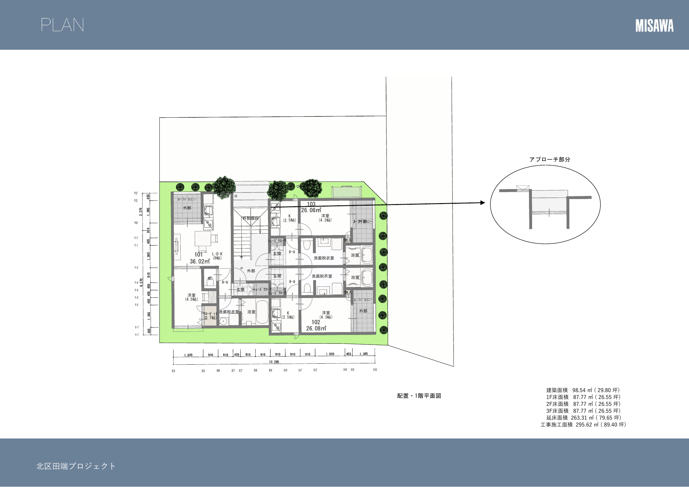 参考配置・１階平面図／Reference ground-floor plan／參考配置及1樓平面圖／参考总平面及1楼户型图